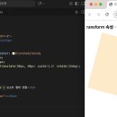 CSS 이미지