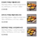 카레섬 소바다