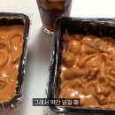 떡군이네 떡볶이 이미지