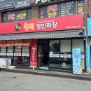 황제쟁반 이미지