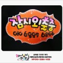 수넬