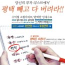 스마트탑인테리어