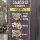 세븐일레븐 청주율량센터점 이미지