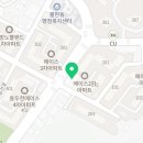대성베스트특공무술경찰무도교육원