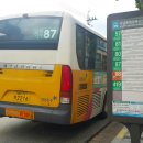 석곡수퍼
