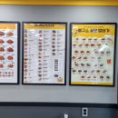 봉구스밥버거과학대점 이미지