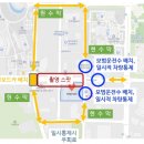 상수라