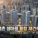 샘마을 쪽 이미지