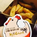 교촌치킨 덕성여대점 이미지