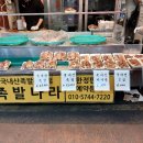 못골약국 이미지