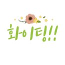 임자남초등학교 이미지