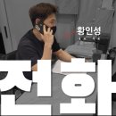 황인성 PT STUDIO 이미지