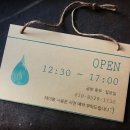 토영커피