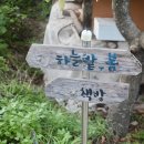 하늘스테이 | 안동 영양 북스테이 숙소 추천 하늘밭봄