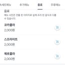 형제피자의정부 이미지