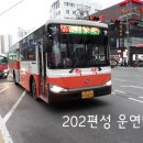 (주)태영버스 네이버블로그