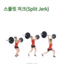 크로스핏경주 이미지