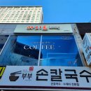 부산진구-5 | 부산 부산진구 디저트 범내골 카페 호랭이소굴 후기