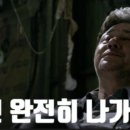 크랙티브