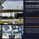 ICHEON14 이미지