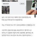 우리동네GYM 재송1동점 이미지