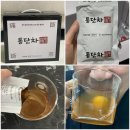 충영농장 | 부모님선물 통단차 개다래즙 건강즙 요산 배출에 효과적인 천년초즙