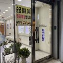 홈플러스 후문 이미지