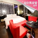 신생모텔 이미지