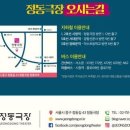 조선블루스 콘서트 이미지