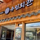 차차휴게실 이미지