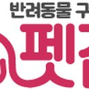 축복애견호텔미용 이미지