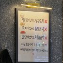 바른생고기 - 파주시 방촌로 1695-45 | 안산 고잔동 맛집 바른집들기름 육회비빔 & 생고기 방문 솔직후기