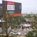 웅천주택단지 이미지