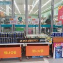 지에스더프레시행신