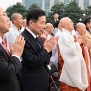 국회 정각회 부처님오신날 봉축탑 점등…“화합과 협치·상생” 발원 이미지