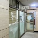 건강한 강아지 | 순천 봉자쿠키 건강한 강아지수제간식집에 다녀온 솔직후기