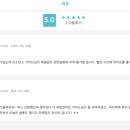 윈하나로투어