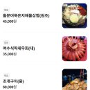 여수 댕댕이 애견 가족펜션 골드 | 강아지와 여수 밤바다♪ 1박 2일 여수 애견동반 여행 코스부터 비용까지 완벽 가이드