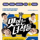 책 먹는 맛있는 글쓰기 이미지