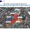 (주)비와이건설 네이버블로그