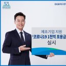 대구은행 이미지