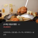 오이시뎅 | 문래 오뎅바 분위기 미쳤다… 퇴근 후 한잔하기 좋은 오이시뎅 문래본점 솔직후기🍢