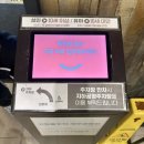 청혜루 | [제주 : 고집돌우럭 제주공항점] 제주공항근처 맛집 | 디너세트 | 아기밥 키즈밀 제공 후기