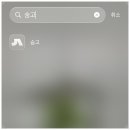 지저동주민센터 내 | 포장 이사짐센터 비용 방문 견적 비교 예약후기