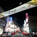가거도횟집 - 목포시 | 가거도횟집