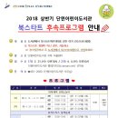 단원어린이도서관 이미지