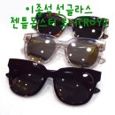 피노키오안경원 이미지