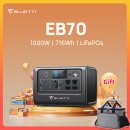 BLUETTI EB70(22.4V, 32Ah) specs 이미지