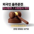 금빛행정사사무소 이미지