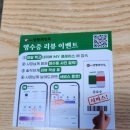 일품양평해장국 마산 합성점 이미지
